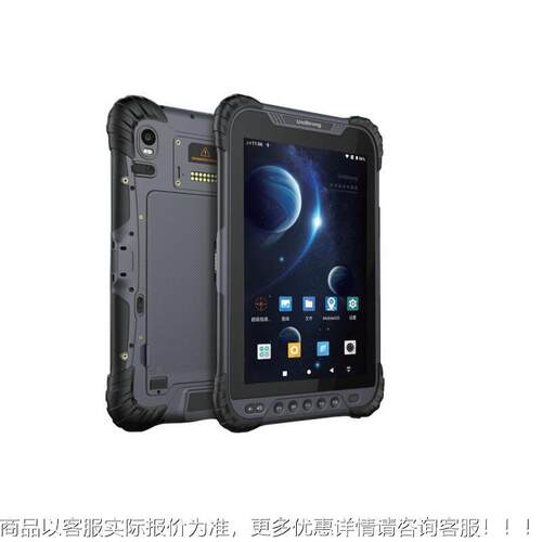 U909高精度版固型能北坚909斗智终端经纬度坐标导航PS定位仪