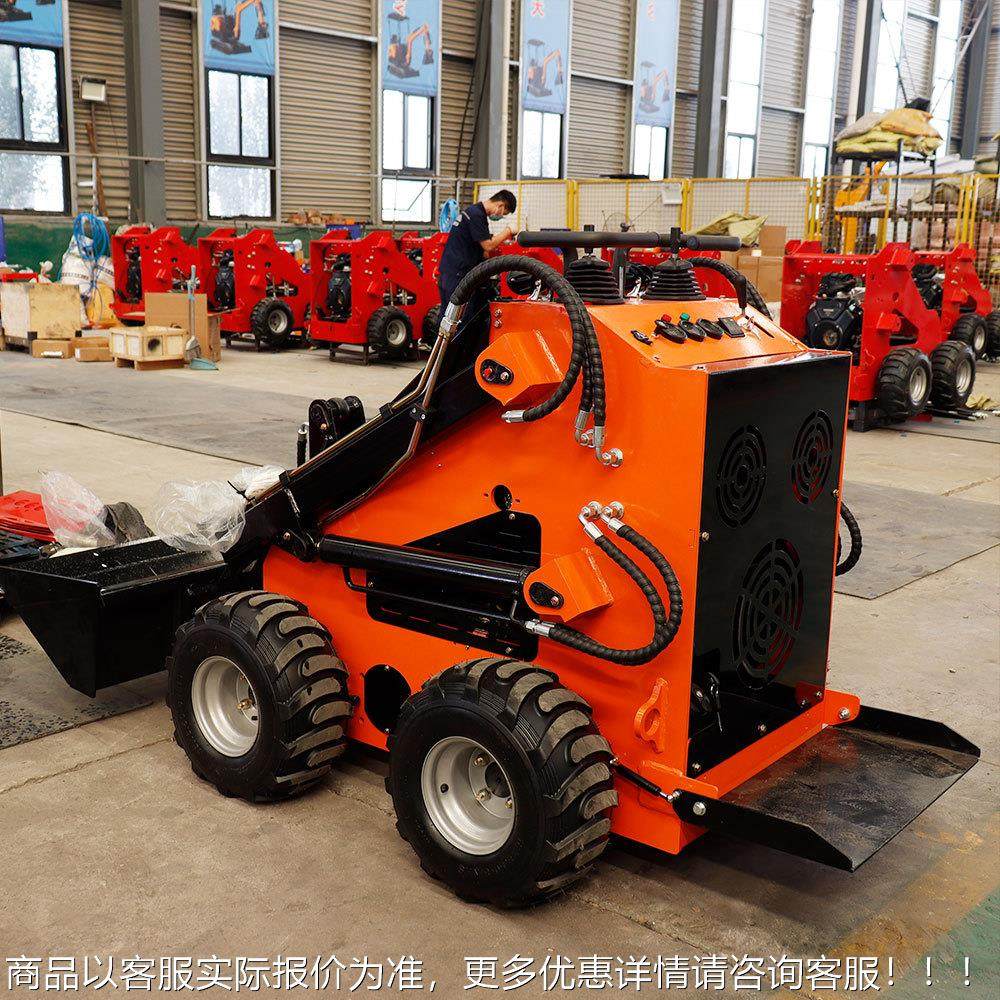 口中粮东342迷你滑型移装载机 食装卸滑移机 站式家用液压小铲出,机械设备,研磨机,淘宝优惠券,粉丝福利购,淘宝优惠卷