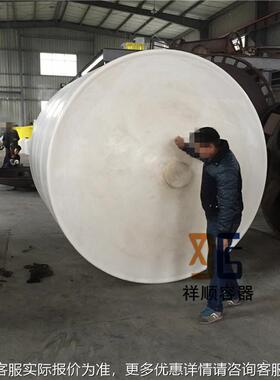 祥顺6000L塑料水箱 锥形料桶 化工储液罐 白色锥底罐 尖底塑料桶