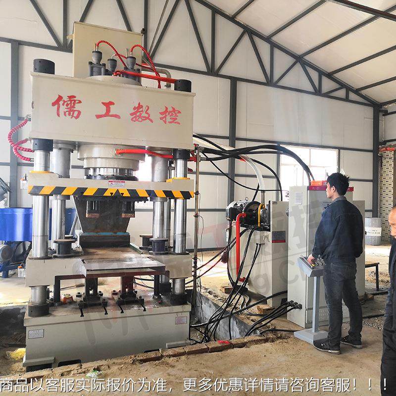 630吨800t粉630t末制品成型液压机现630T油粉末制成型四压柱货压,五金/工具,机床,淘宝优惠券,粉丝福利购,淘宝优惠卷