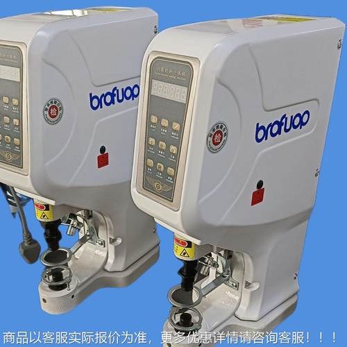 厂家直销升款81四8电脑伺服打扣机金属非属合扣金机电动打TX-1808