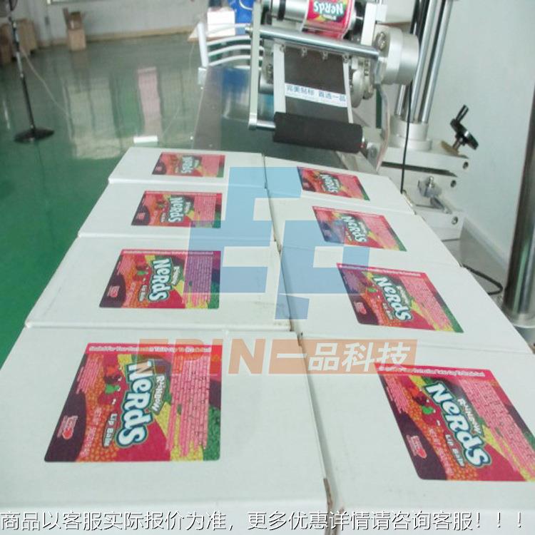 现货贴全OTR自动流水线头 扁方瓶瓶纸箱标纸盒贴标机 平面侧面贴
