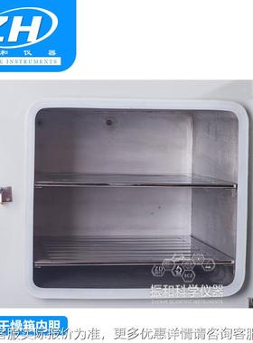 真0空干燥DZF-6020Z箱烘-干箱DF602电热恒温不锈钢高温烘箱工业实