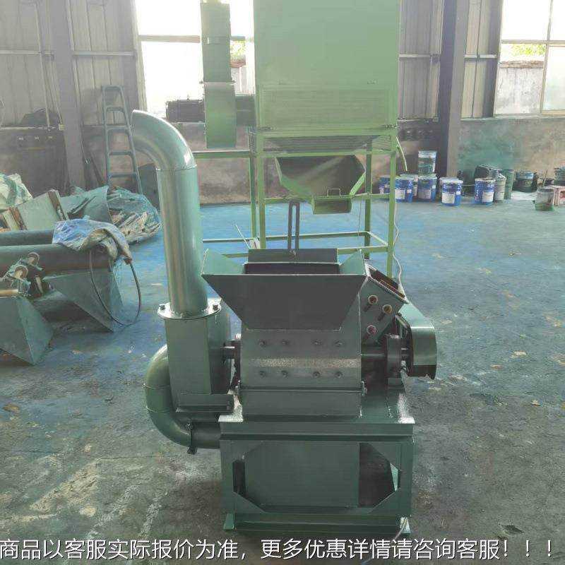 木材粉TC碎工机粉碎木机片厂家直销业木屑湿两用小干型木材 粉碎,机械设备,粉碎机,淘宝优惠券,粉丝福利购,淘宝优惠卷