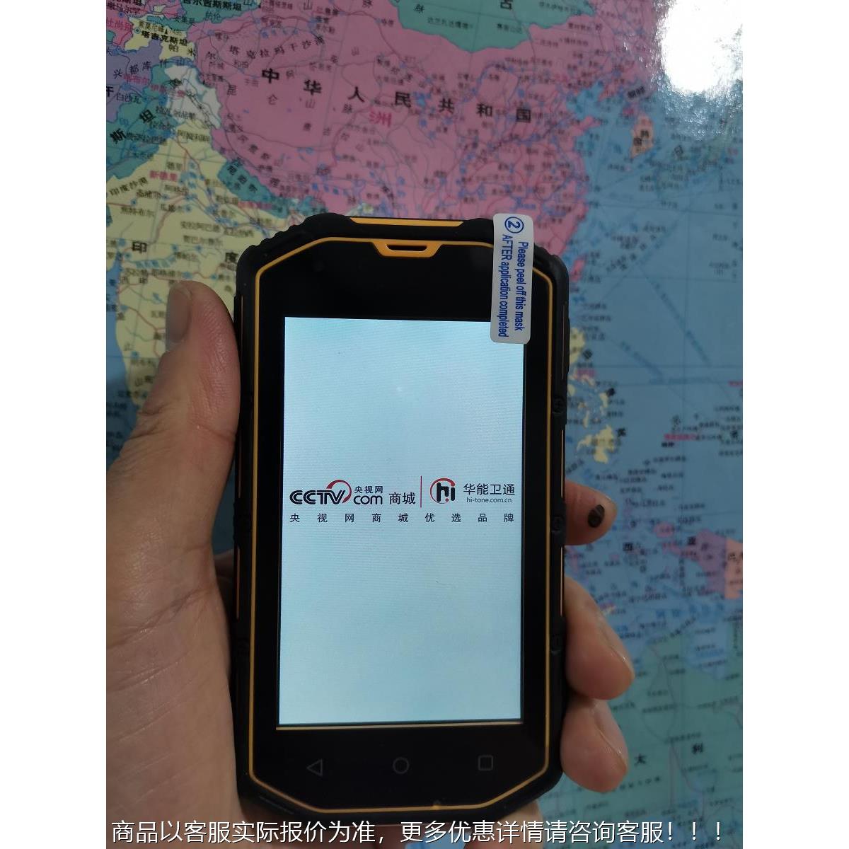 探者T10手持PS工 安卓系统PS 业三路防坚 固轻薄 厂家10供应