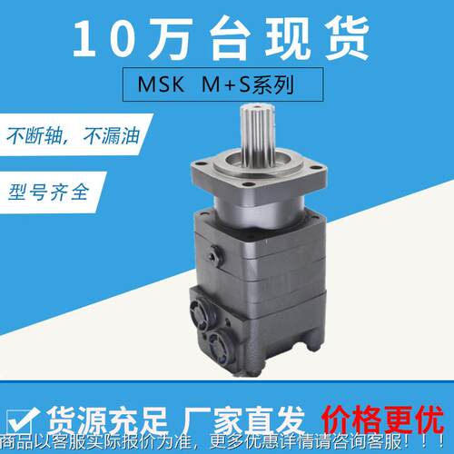 105-达1006-006摆线ZEP液压马达 104-1028-05低06速液压马151F006