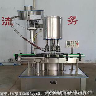 全 自动铝盖口机自698动灌装生产线白酒果酒汁橄榄果油铝封盖旋盖