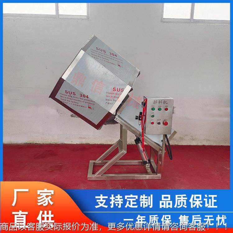 大米角拌料机 膨化食品料机 八角桶设RDE拌拌料机 土豆八角拌八料,清洗/食品/商业设备,调味品加工设备,淘宝优惠券,粉丝福利购,淘宝优惠卷