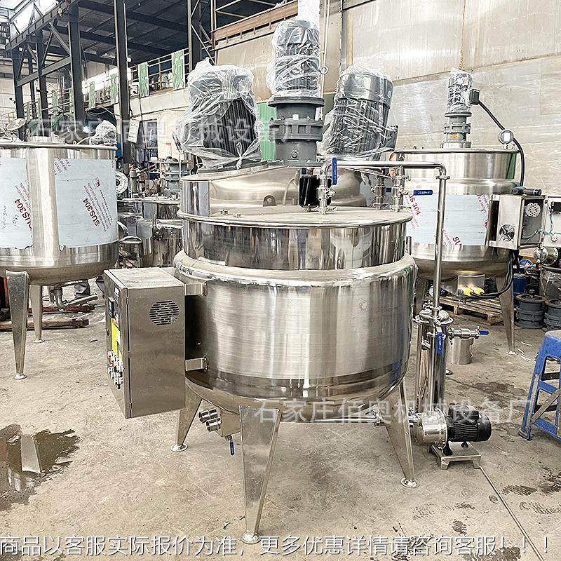 硅油BO1000不钢搅拌罐润滑油电加热应釜洗手反液均乳化罐菌液配锈