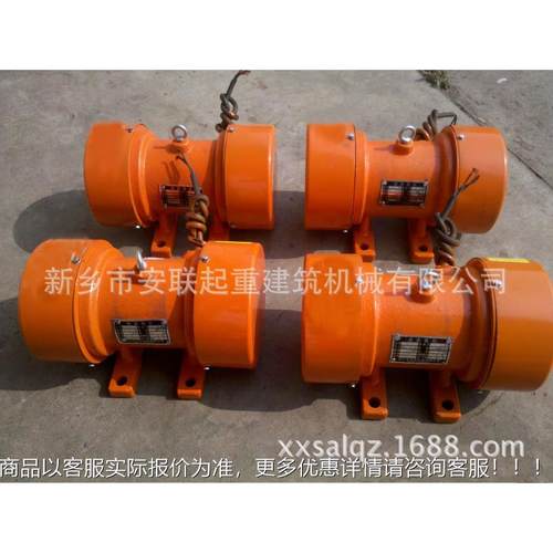 振动电机YZS-5电0-6动 3.7w卧式动机 YZS-50-6大激振力振振电机