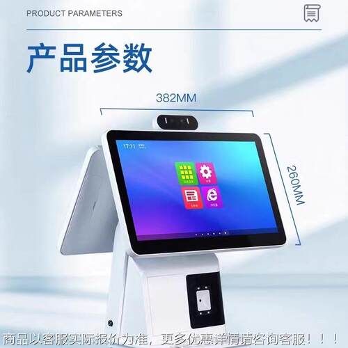 双人脸识CBDT116C屏访客机 访客登记 扫刷卡热敏打印 人证比对别