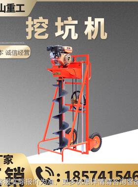 直销多功打能挖坑机 钻地钻孔洞桩机 MPR汽油螺旋钻头打多功能洞