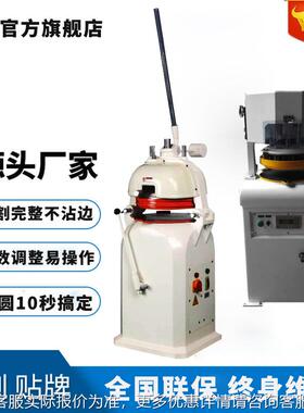 直/销面分均块机 液压/LOB手动电动分块团机 匀36等分商用分团机