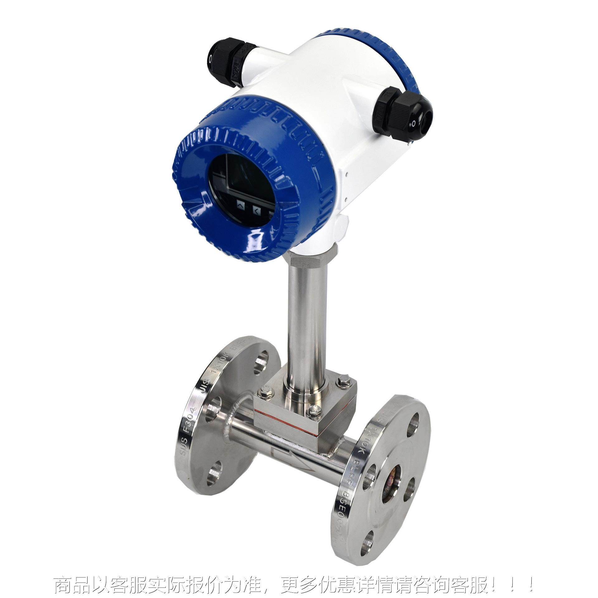 涡街流量计  蒸汽流计 气NEM体流量计化工纺织食品量能涡街流量智