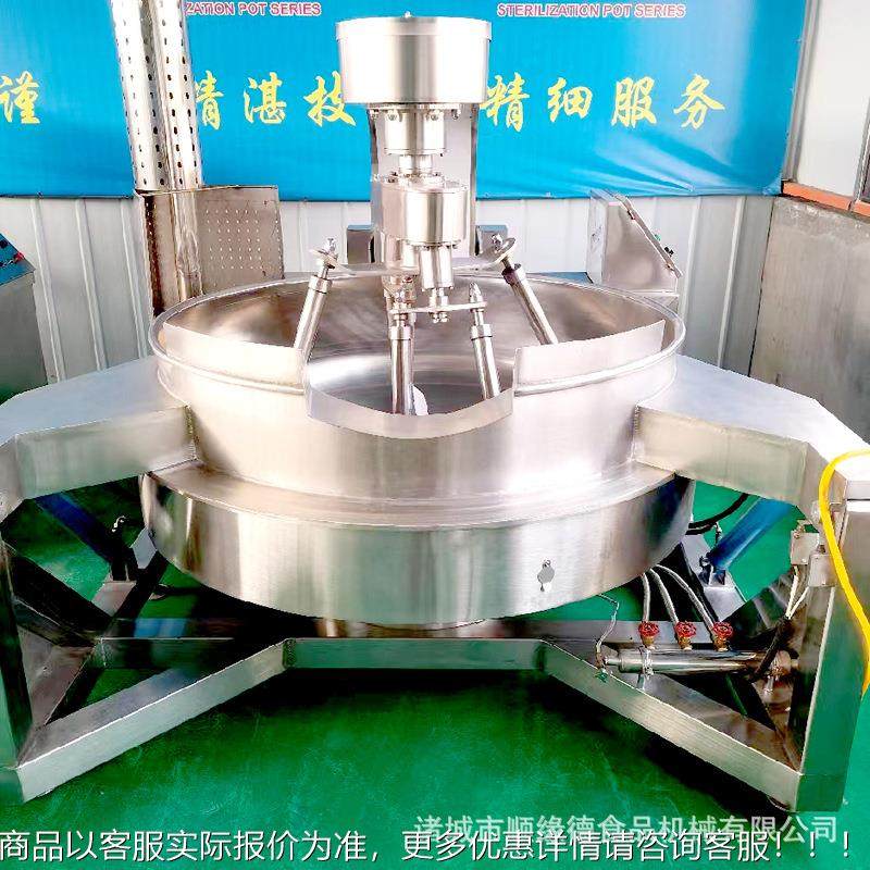 小龙虾炒KBE制夹层 卤煮锅红枣拌干炒制搅锅 锅红料油酱行星搅拌,清洗/食品/商业设备,煮面机/煮面炉,淘宝优惠券,粉丝福利购,淘宝优惠卷