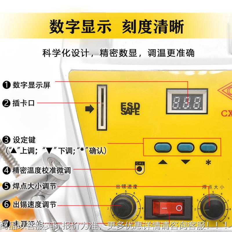数焊锡机内热式5显50℃厂家直销 线路板焊锡接数CX-80显送锡机90