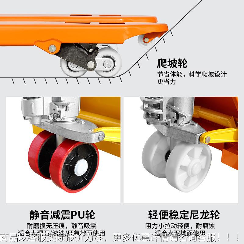 手型动叉叉车加短叉款【长货叉1.8m1.5米2米短迷你便携小牛地升降