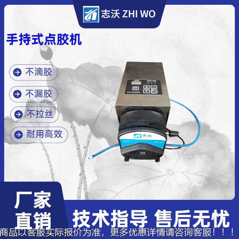 机手持式半自动点胶67定机 的快干胶滴胶机吐胶 能定时出胶量点胶