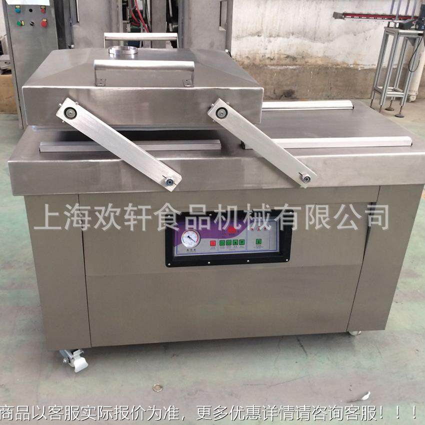 供应家用商用压抽缩饼干包上装机 饼真空干包装机 海HX-500欢轩50,办公设备/耗材/相关服务,包装机,淘宝优惠券,粉丝福利购,淘宝优惠卷