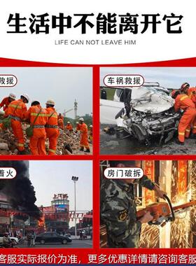 援QG割85手持汽油切机消防救无齿锯片合URA金片锯切割混凝土钢筋