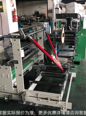 厂家DRQ-50DRQ-350G袋G型高速笔袋制袋机窄R机笔袋电机切袋机割3