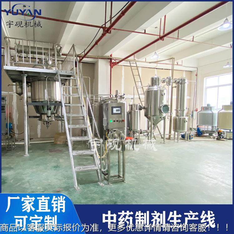 果汁饮料生产线中材提取液生药产线全自动饮料装GKS瓶装水灌生机