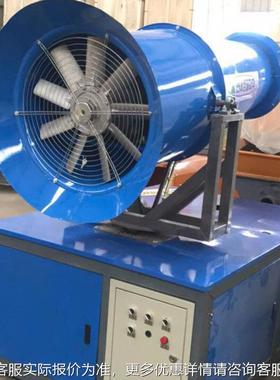 小移动式喷机绿化HHWP-30 雾炮机 建筑工地降尘雾雾型炮机