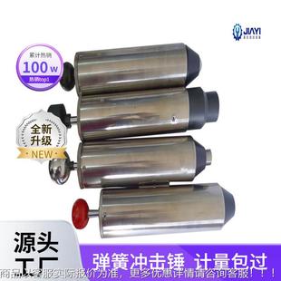 器供应多档弹簧冲击器J试AY 7101冲击JAY7101试验设仪备撞击抗能