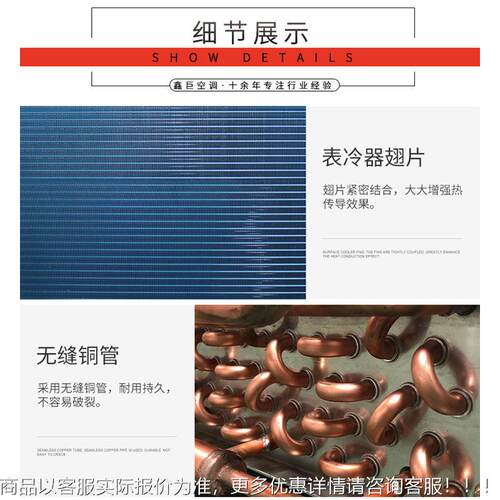 恒菱非冷标表冷器铜管铝源翅发片蒸器风机组翅片冷凝器头XJ-BLQ06