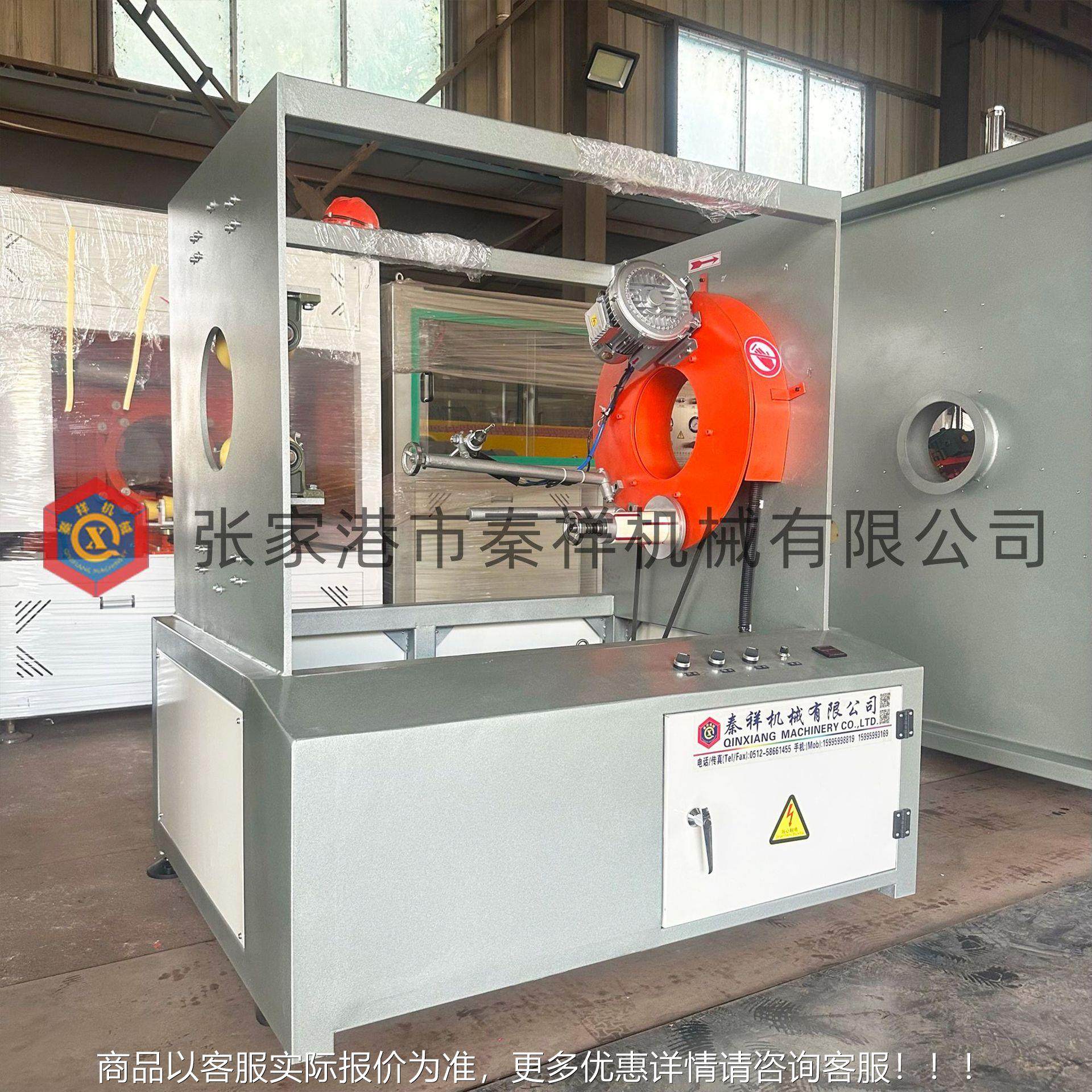 PPVC管材PVC/MP管机材全自动包装塑 PVC管材缠膜机料管材包装设备