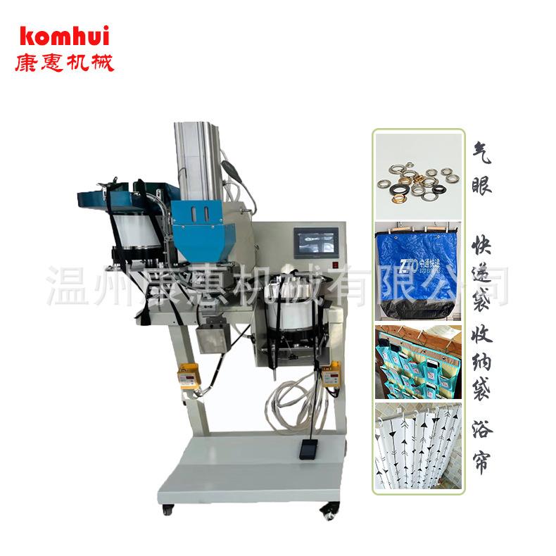 收纳箱冲孔钉气眼扣机98A型打扣冲孔一次完成效率高操作简单