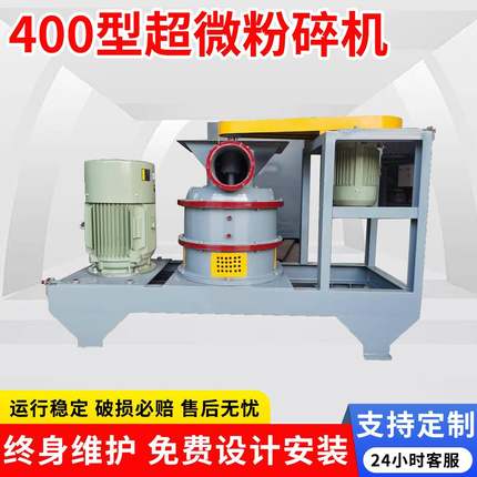 江苏超细粉碎机厂家辣椒超微粉碎五谷杂粮超细粉碎机现货