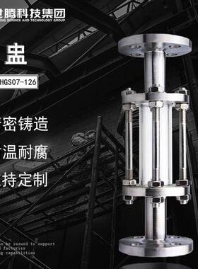 HGS07-126不锈钢法兰视镜阀门SJ-SK化工管道视蛊DN100