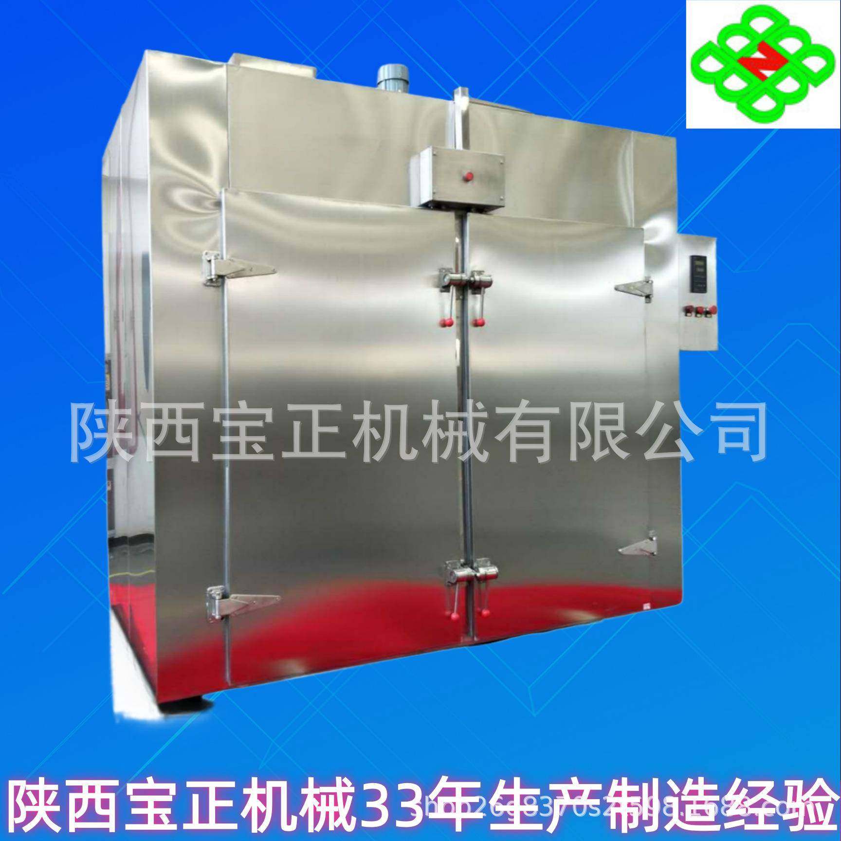 陕西机械厂家直销304不锈钢电加热热风循环烘箱烘,机械设备,干燥机/干燥箱/烘干机,淘宝优惠券,粉丝福利购,淘宝优惠卷