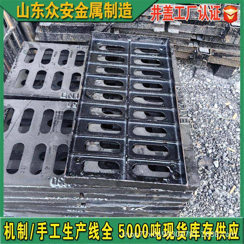 下水道盖板雨水篦子沟槽排水沟地沟盖板300500铸铁篦子,基础建材,井盖,淘宝优惠券,粉丝福利购,淘宝优惠卷