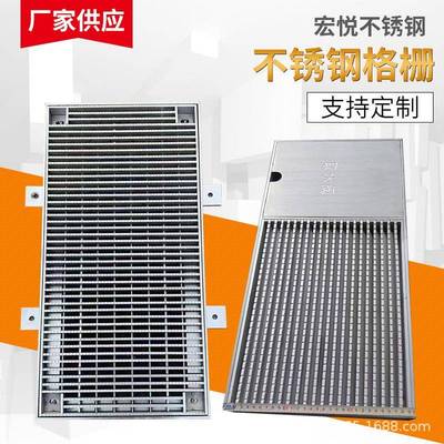 不锈钢雨水箅子格栅板排水沟不锈钢盖板取水口楼梯踏步板格栅