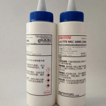 Multicore临时阻焊剂MSC1000S