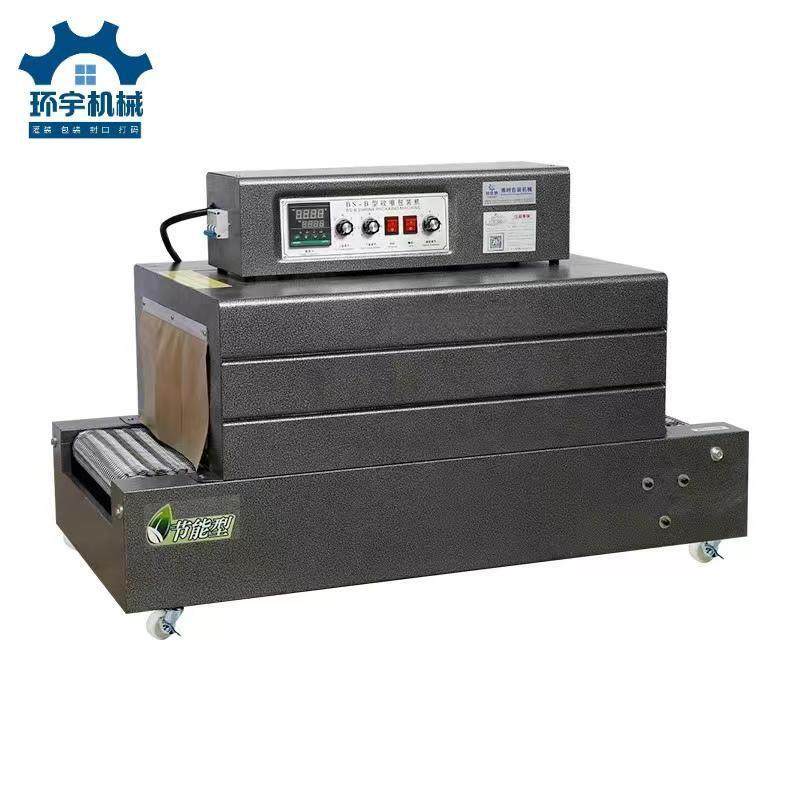 BSE4030收缩机茶叶点心包装机小型礼品红外线热缩热缩膜,办公设备/耗材/相关服务,收缩机,淘宝优惠券,粉丝福利购,淘宝优惠卷
