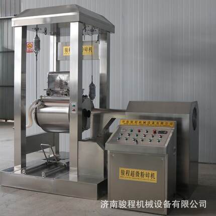 济南大型超微粉碎设备西洋参灵芝三七中药材超细打粉机厂家