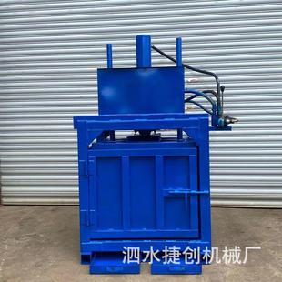 油漆桶專用液壓打包機(jī)可一次壓縮多個桶小型半自動單缸捆扎機(jī)
