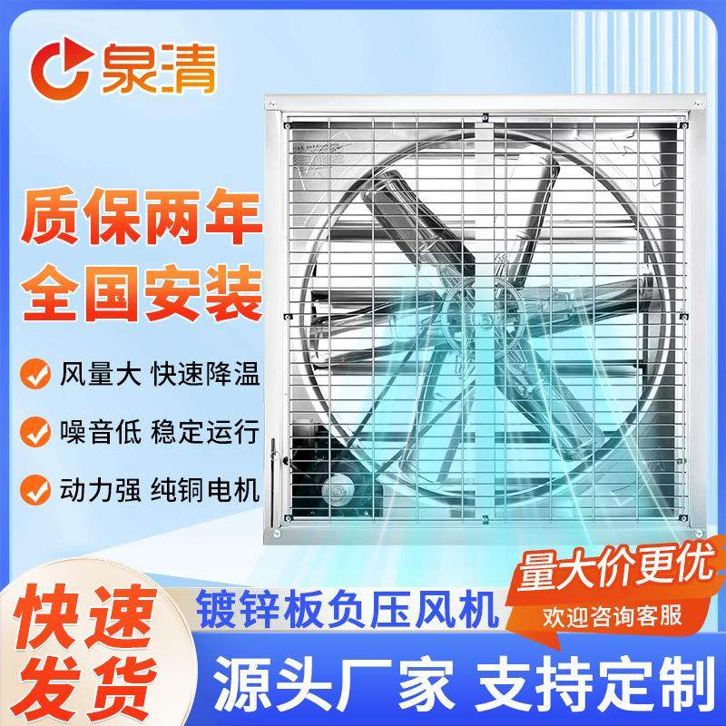 304重锤式镀锌板工业负压风机排气扇车间排气扇厂房换气抽风机,厨房电器,商用榨汁机/甘蔗机,淘宝优惠券,粉丝福利购,淘宝优惠卷