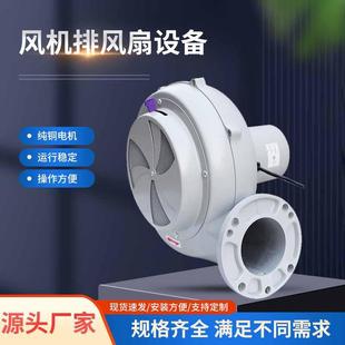 现货工业干燥机风机排风扇设备烘干箱热风内循环风机轴流风机