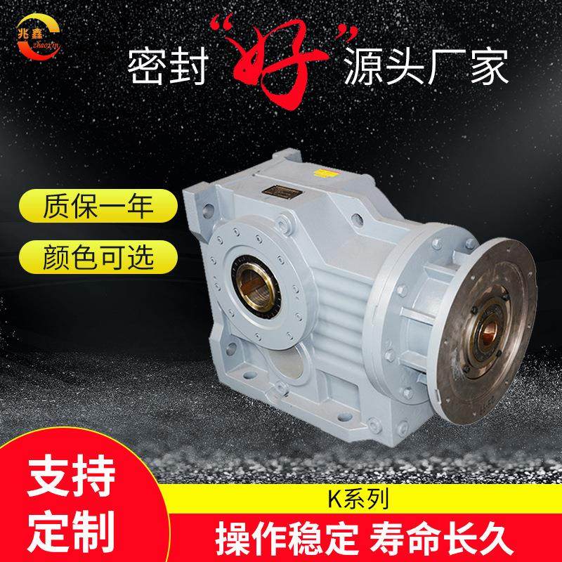 厂家各种KA/Y系列减速器齿轮减速机螺旋锥齿轮冷却塔斜齿轮,住宅家具,不锈钢/PVC餐桌,淘宝优惠券,粉丝福利购,淘宝优惠卷