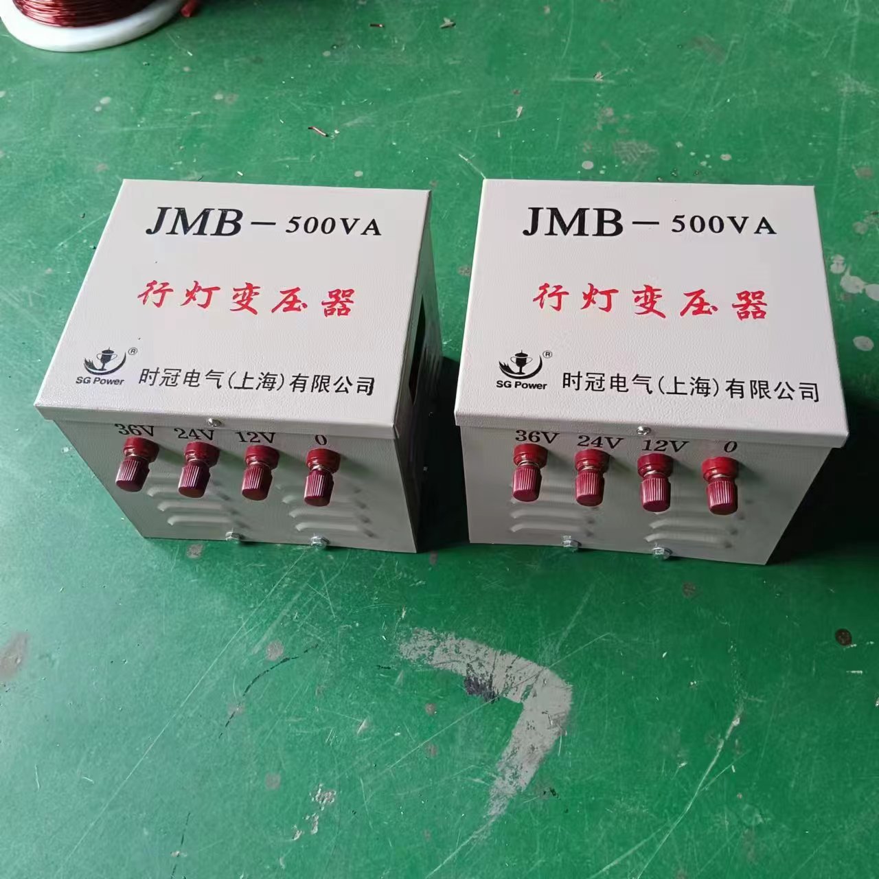 行灯变压器JMB-400VA隔离变压器220V转12V 24V12V6V电压可