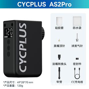 【客服询价】CYCPLUS AS2Pro迷你电动打气筒自行车专用便携充气泵