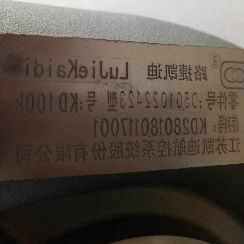 东风天龙大力神配雷诺欧四柴油发动机KD100K涡轮增压机器空压机