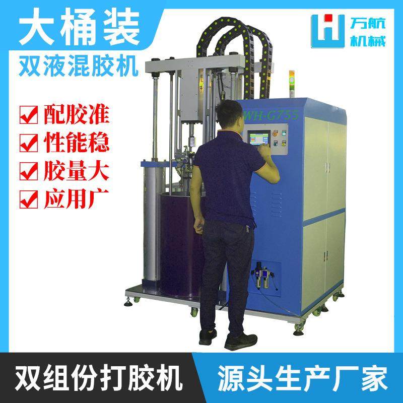 膏状胶打胶机高粘度硅胶聚氨酯注胶机压盘泵双组份自动混合配胶机,五金/工具,电动打胶机,淘宝优惠券,粉丝福利购,淘宝优惠卷