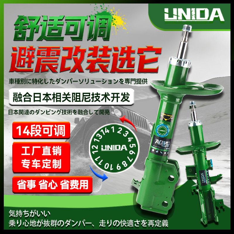 汽车改装阻尼软硬可调可变减震器双向避震气囊空气悬挂气动绞牙