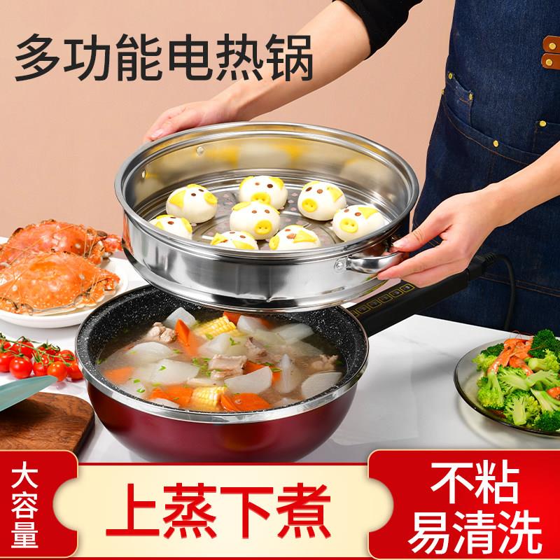 智能多功能电炒锅附蒸笼与硅胶铲 插电式不锈钢电炒锅组合