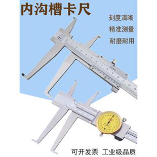 正品神陵桂林湛江内钩槽游标卡尺内孔内槽内槽长爪内测量内径卡尺